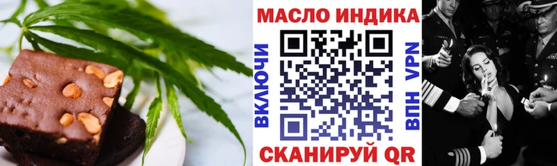 Печенье с ТГК марихуана Наволоки