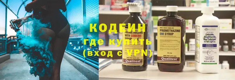 Кодеин Purple Drank  МЕГА ONION  это наркотические препараты  купить   Наволоки 