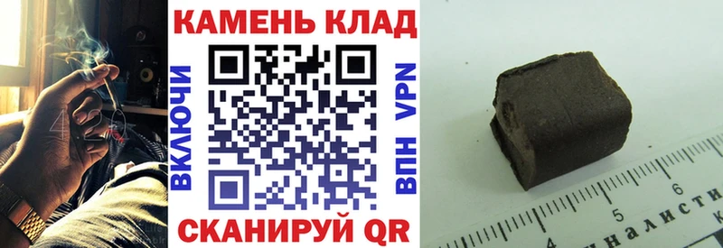 ГАШИШ hashish  где найти наркотики  Наволоки 