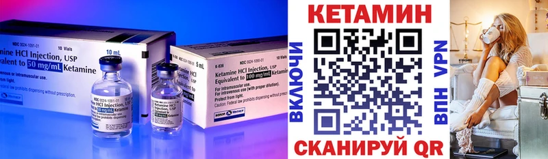 ОМГ ОМГ как зайти  Наволоки  КЕТАМИН VHQ 