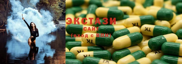 альфа пвп VHQ Нязепетровск