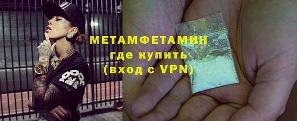 альфа пвп VHQ Нязепетровск