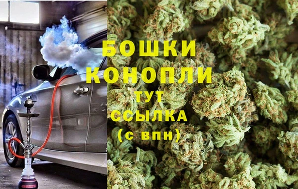 альфа пвп VHQ Нязепетровск