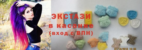 альфа пвп VHQ Нязепетровск