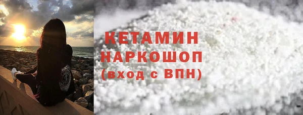 альфа пвп VHQ Нязепетровск