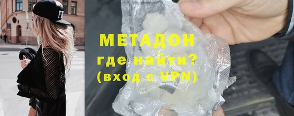 MDMA Дмитровск