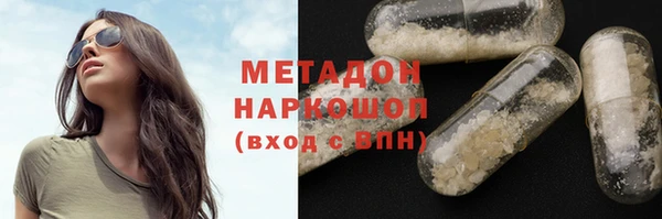 альфа пвп VHQ Нязепетровск