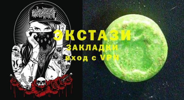 альфа пвп VHQ Нязепетровск