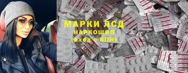 MDMA Дмитровск