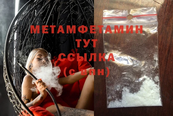 COCAINE Няндома