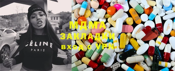 MDMA Дмитровск