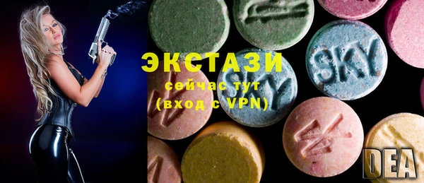 MDMA Дмитровск