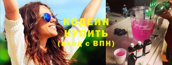 альфа пвп VHQ Нязепетровск