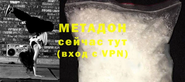 альфа пвп VHQ Нязепетровск