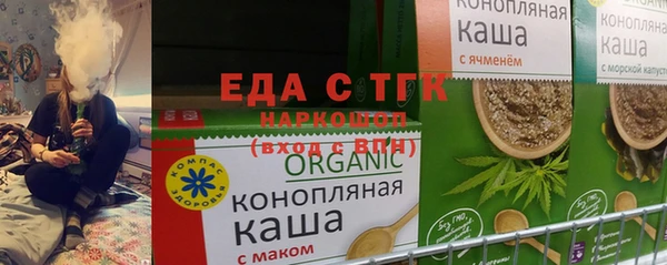 бошки Новокубанск
