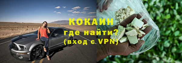 героин Нягань