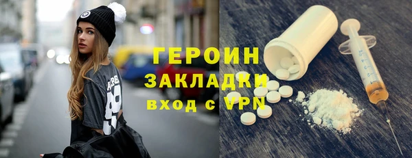 героин Нягань