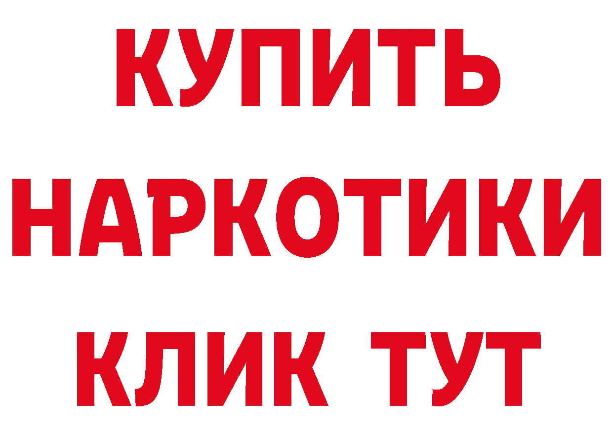 Героин гречка как войти дарк нет OMG Наволоки