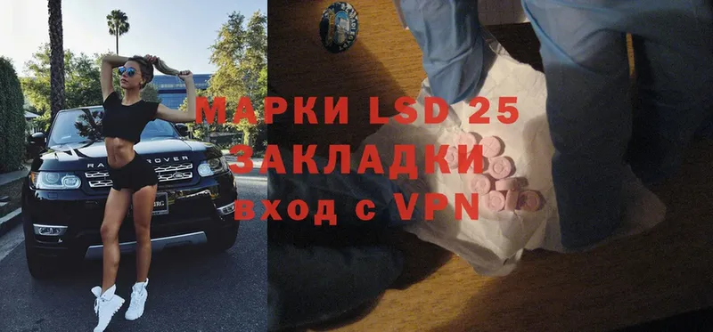 Лсд 25 экстази ecstasy  Наволоки 