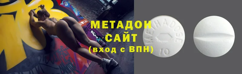 Метадон methadone  MEGA маркетплейс  Наволоки 