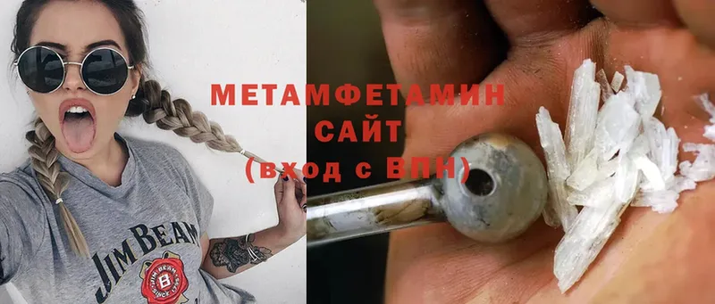 купить наркоту  Наволоки  МЕТАМФЕТАМИН Methamphetamine 