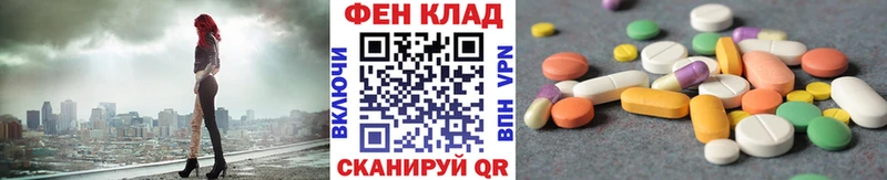 Первитин Methamphetamine  Наволоки 