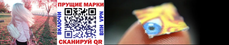 Марки N-bome 1,8мг  что такое наркотик  Наволоки 